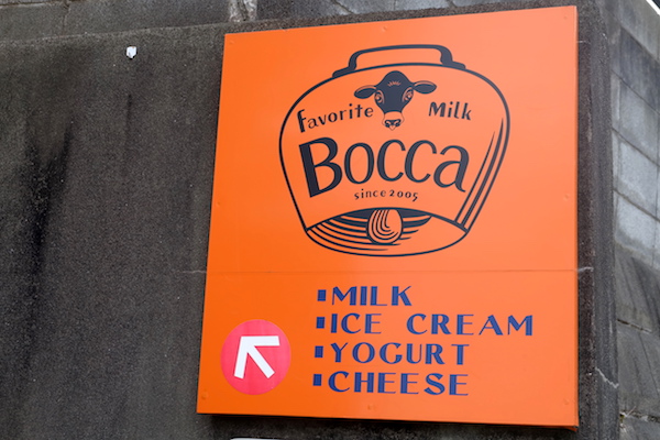 signboard of bocca