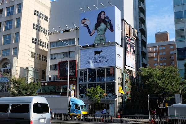 la-maison-du-fromage_outlook