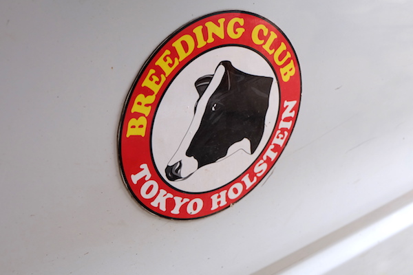 Tokyo Holstein Breeding Club