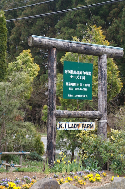 signboard